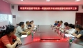 【卓越人文在湖一】 緊密聯系協同單位，深化住培同質化管理