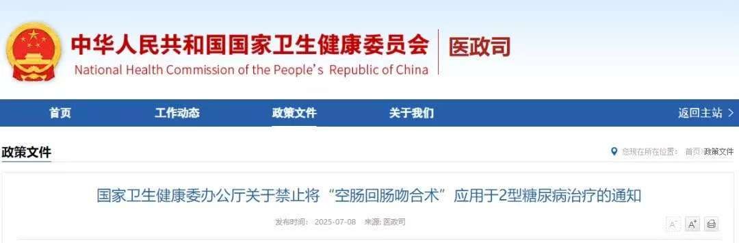 微信图片_20250710094910