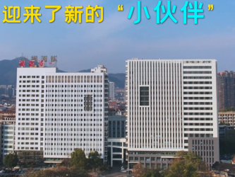 创新楼宣传视频