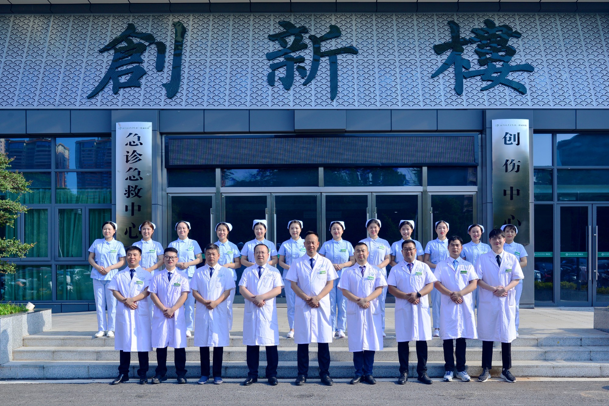 关节运动医学科