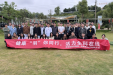 健康“羽”你同行，活力全科在线 湖南医药学院第一附属医院全科专业基地主题团建活动