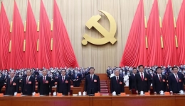 中国共产党第二十次全国代表大会