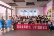 禁毒科普入校园 青春筑梦防毒墙——第一临床学院开展4·15国家安全教育日禁毒科普实践活动