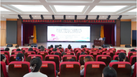 湘雅医院湖南省母婴健康多学科基层巡讲（怀化站）暨怀化市围产医学专业委员会学术沙龙成功举办